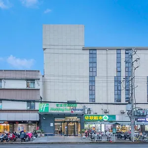 Hotel Express Gubei By Ihg